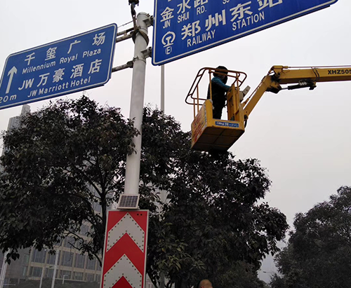 郑州九游平台-九游（中国）一站式服务平台
